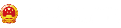 暴操大黑吊"